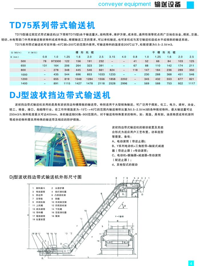 20131104132725_7187.jpg 20131104132725_7187.jpg