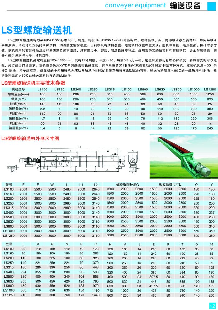 20131104134726_3125.jpg 20131104134726_3125.jpg